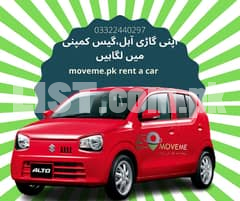 Rent a car/Rent a car service /Car