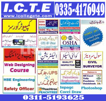 Ac Technician and refrigeration short course in  AzadKashmir