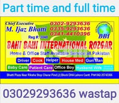 Maid, Cook, Driver, babysitter,Guard,patient care, domestic staff