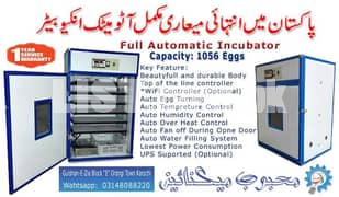 RYK Incubators Pakistan's Top Quality Incubators