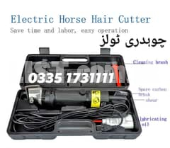 Horse, Goat, Sheep, Animals hair cutting machine or hair clipper