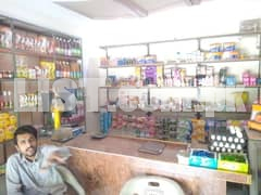Running Departmental Store for Sale