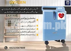 Oxygen Concentrator Philips Everflo USA Made
