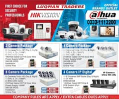 Hikvision / DAHUA CCTV SECURITY Cameras IP , Analog and Wirless