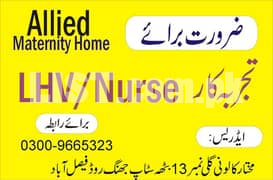 Experienced LHV / NURSE REQUIRED