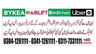 need car bike and rickshaw holder for bykea and indriver03103333163
