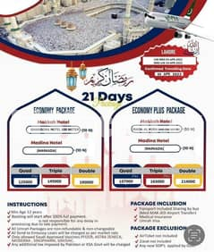 225000 Ramzan umrah packages available
