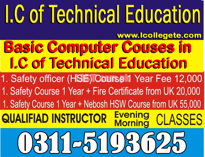 Govt Approved Basic Computer Course in Rawlakot