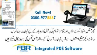 FBR Verified Software company POS system vendor in Karachi Integration