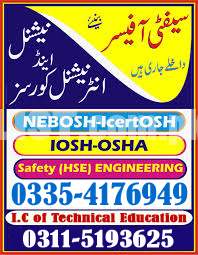 AC TECHNICIAN AND REFRIGERATION SHORT COURSE IN JHELUM