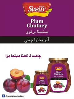 Best Healthy Ingredient Swad Plum Chutney | Aloo Bukhara Chutney+Sauce