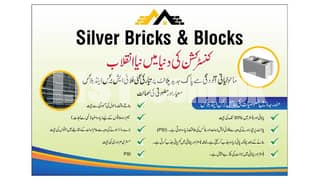 fly ash bricks and blocks on islamabad express way