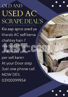 KHARAB OR USED AC SELL KERIN
