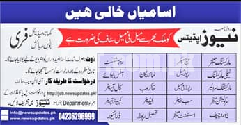 Staff Required For News Updates for Males and Females