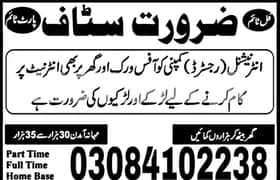 Job Opportunities for Everyone