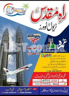 visa Dubai visa Malaysia and Thailand