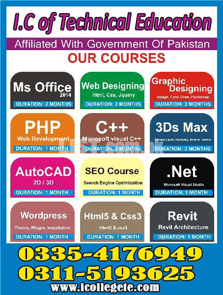 DIPLOMA IN INFORMATION TECHNOLOGY ADVANCE COURSE IN  PALANDRI