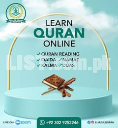 Qari sahab available for home Tuition and online Quran Teacher