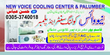 Ac Service and repairing everywhere in Multan