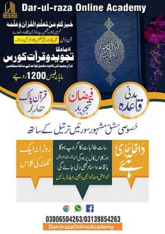 Online Academy For Quraan