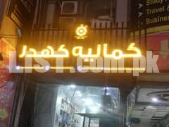 Kamalia Khaddar Shop in Sheikhupura! Summer Khaddar'22