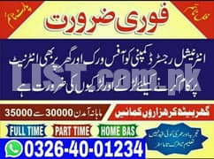Online Job/Full-Time/Part Time/Home Base Job, Boys and Girls Apply Now
