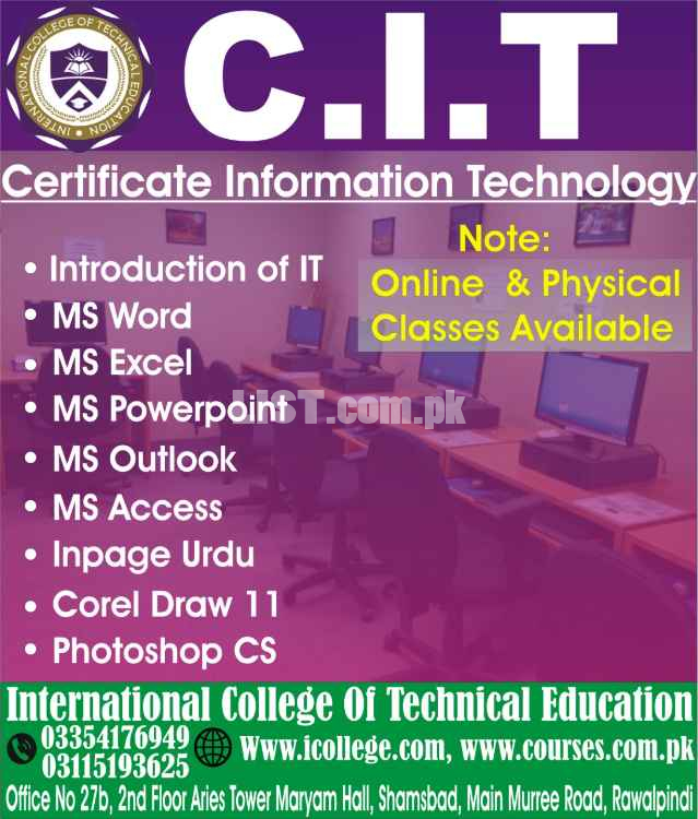 Certificate in IT six months Course in Pakistan Jhelum Kharian