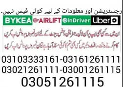 car bike and rickshaw holder for uber bykea and indriver 03103333161