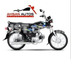 Unique 70cc On Installment | 2022 Model | Ahsan Autos