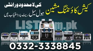 fastwave note cash currency counting billing Machine pakistan locker