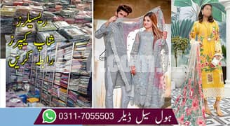 EID Discount Offer! Luxury Ladies Unstitched Dresses on Wholesale