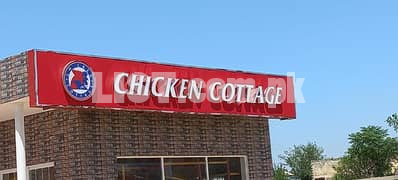 Chicken Cottage Franchise for rent