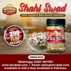AL RUBAB SHAHI SWAD- Mouth Freshener  (Organic and Natural Product)