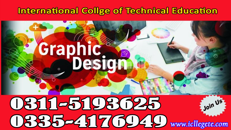 Graphic designing advance Course in  Swat