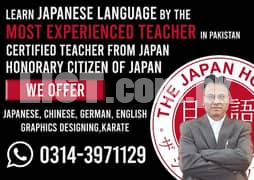 Japanese language Institute.