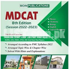 MDCAT BOOK (8 Edition 2022) are available