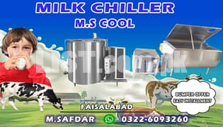 Milk Chiller | Dairy Tank | Milk colling