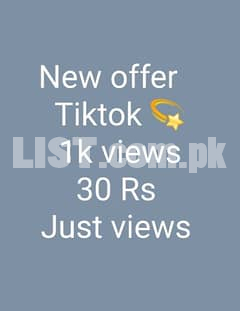 itss  available new offer