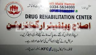 Psychologist required for Rehab center