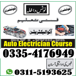 EFI Auto Electrician Course in Abbottabad Pakistan