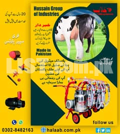 MILKING MACHINE FOR COWS AND BUFFALOES WITH 1 YEAR WARRANTY