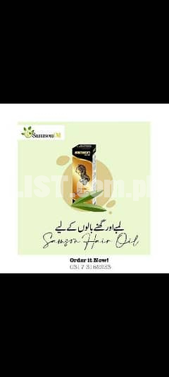 Samson hair oil