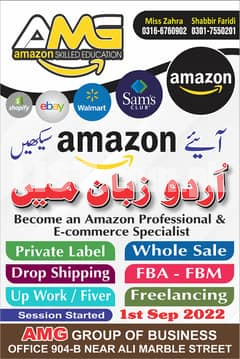 Amazon Dropshipping, FBA , FBM, Wholse and Private lable  Courses