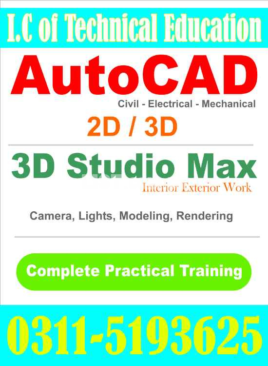 AUTOCAD 2D 3D ADVANCE COURSE IN RAWALPINDI GUJRAT