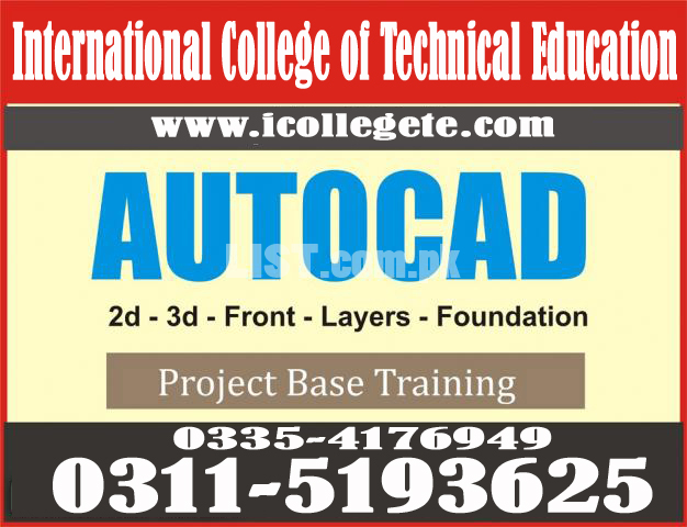 AutoCad 2D 3D Three Months Practical Course In Sialkot Lahore