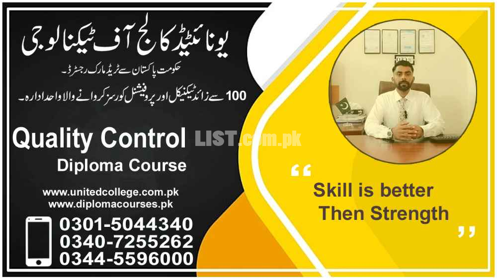 #QUALITY #CONTROL #DIPLOMA #COURSE #iN #PAKISTAN #NO1 #COLLEGE
