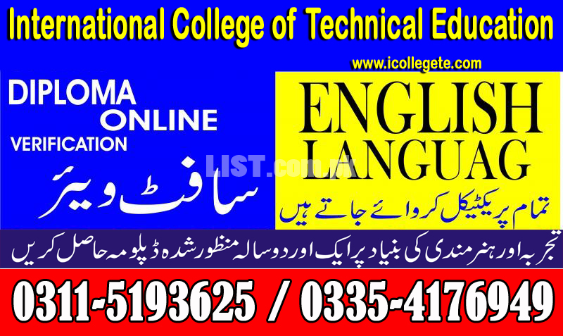 Best Spoken English Course In Sadiqabad