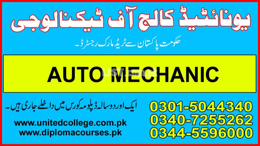 #1#TOP#DIPLOMA COURSE IN AUTO MECHANIC DIPLOMA COURSE IN PAKISTAN PESH