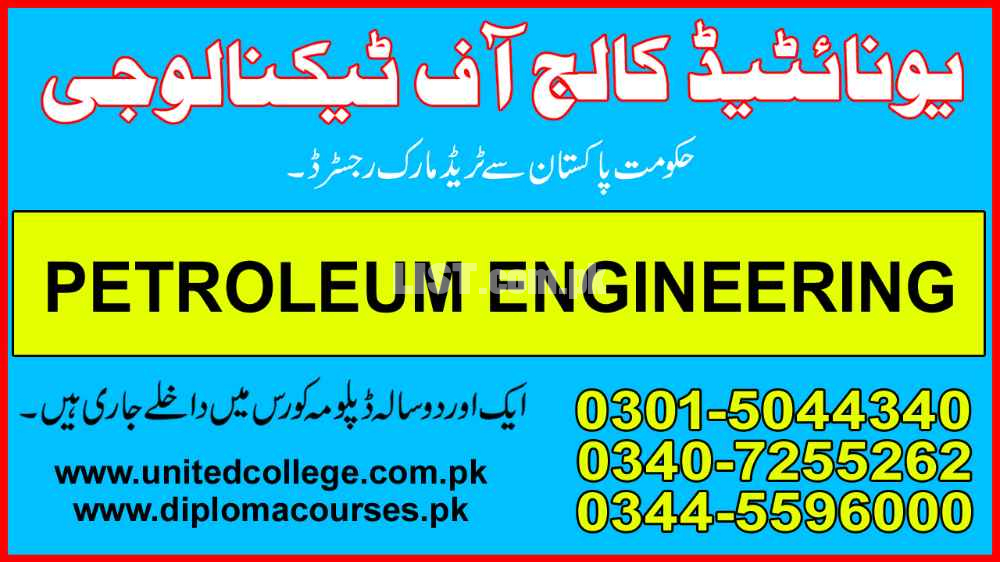 #BEST DIP[LOMA IN PETROLEUM ENGINEERING DIPLOMA COURSE IN PAKISTAN MUL