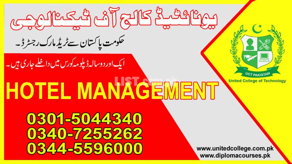 #1#TOP# DIPLOMA COURSE  IN DIPLOMA IN HOTEL MANAGEMENT COURSE IN PAKIS